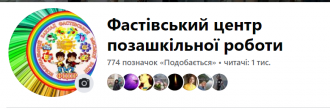 /Files/images/Знімок екрана (18).png