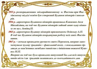 /Files/images/storya/str1.jpg