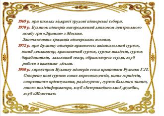 /Files/images/storya/str2.jpg