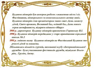 /Files/images/storya/str3.jpg