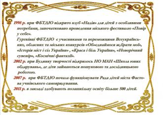 /Files/images/storya/str4.jpg